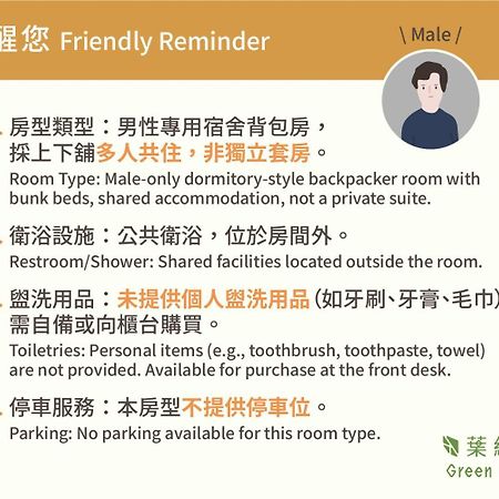 Green Hotel - Fengjia Taichung Dış mekan fotoğraf