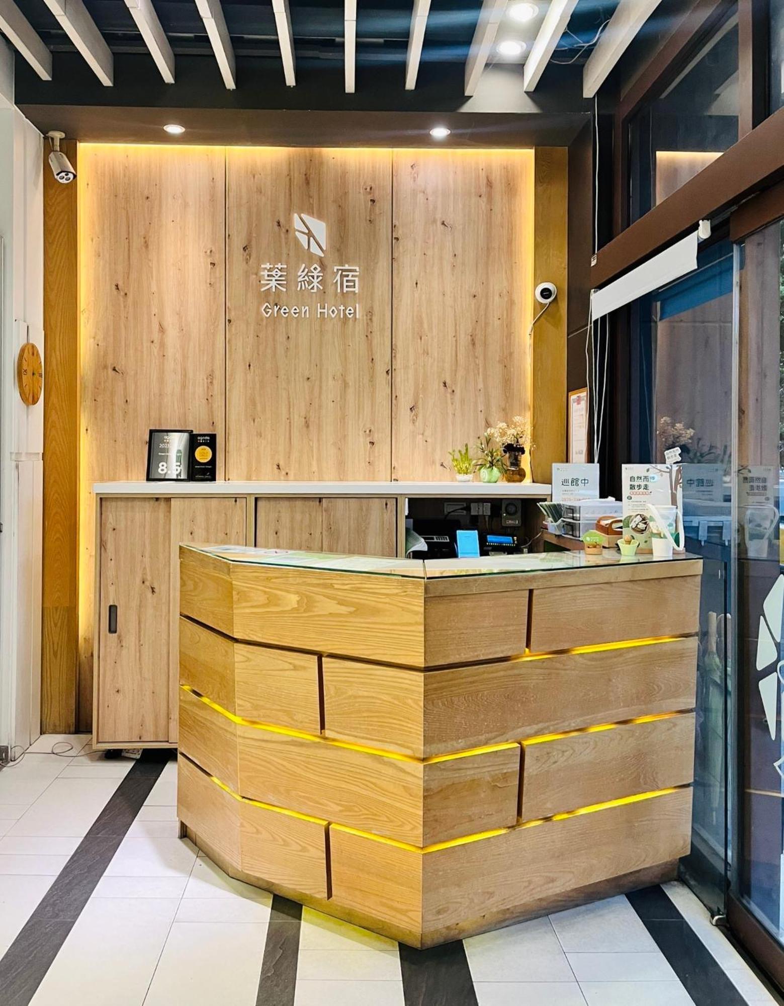 Green Hotel - Fengjia Taichung Dış mekan fotoğraf